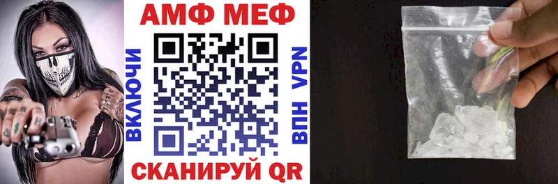 Амфетамин VHQ  Белёв 