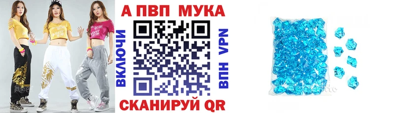 Alfa_PVP СК  как найти   Белёв 