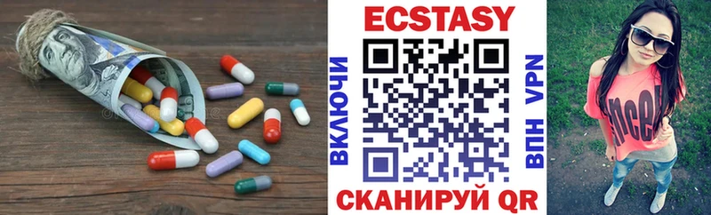 Ecstasy VHQ  как найти наркотики  Белёв 