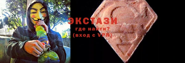 ALPHA-PVP Балабаново