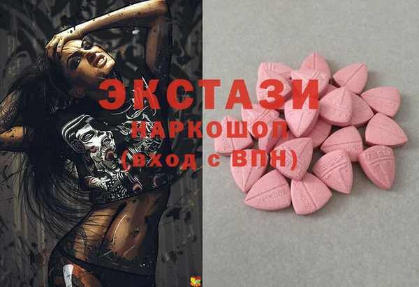 ALPHA-PVP Орск