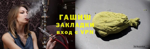 шишки Баксан