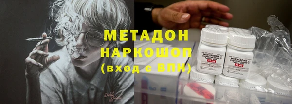 шишки Баксан