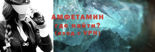 ALPHA-PVP Балабаново