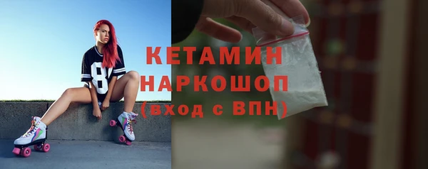 ALPHA-PVP Балабаново