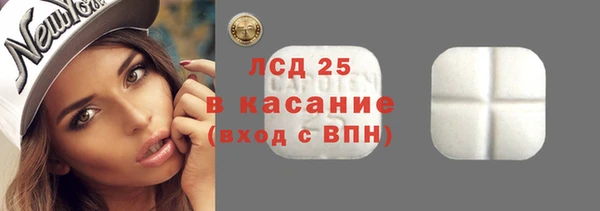 кокаин перу Братск