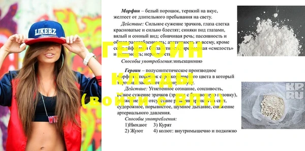 mdma Великий Новгород