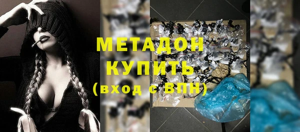 шишки Баксан