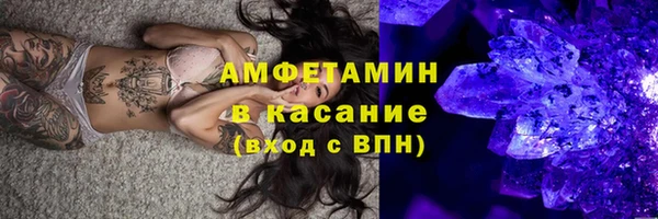шишки Баксан