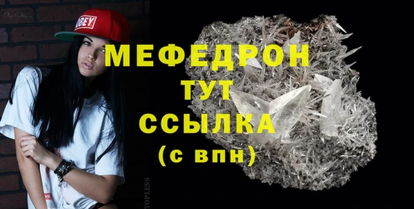 ALPHA-PVP Балабаново