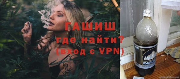 ALPHA-PVP Балабаново