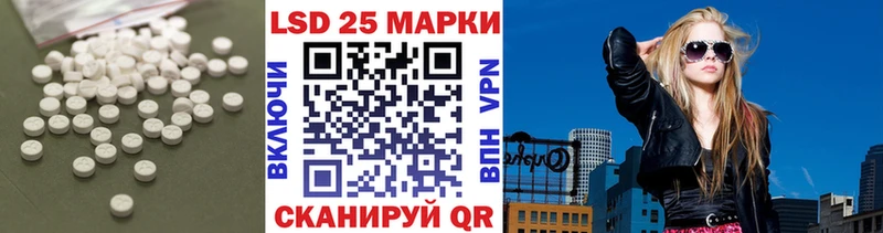 ЛСД экстази кислота  Белёв 