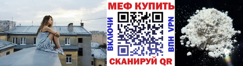 купить наркоту  кракен ссылки  Мефедрон 4 MMC  Белёв 