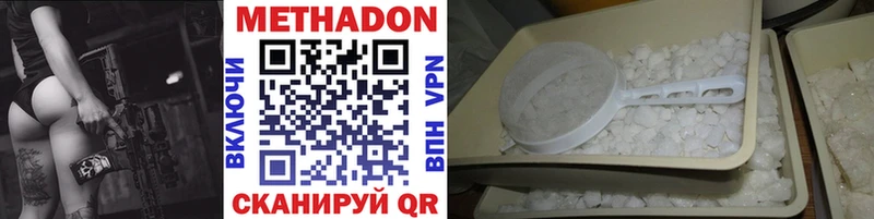 закладки  Белёв  МЕТАДОН methadone 