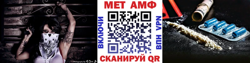 Метамфетамин винт  Белёв 