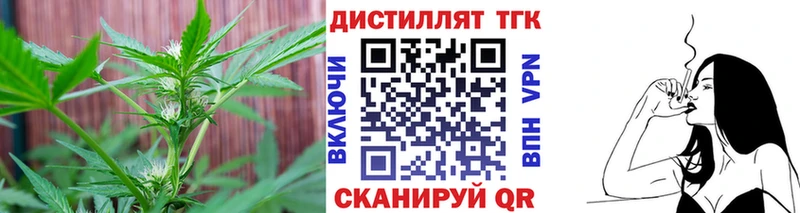 купить закладку  Белёв  ТГК THC oil 