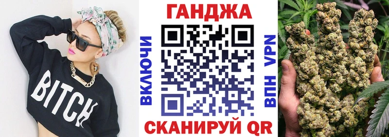 Конопля план  mega tor  Белёв  закладки 
